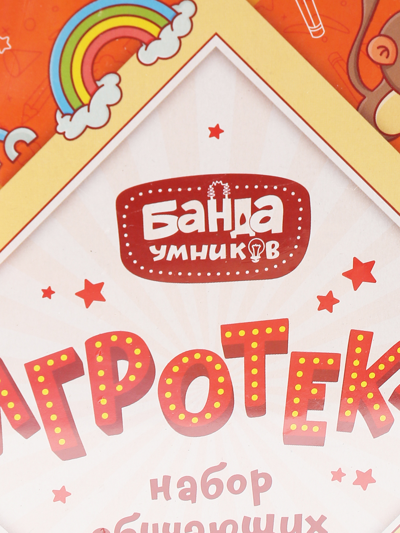 Деталь