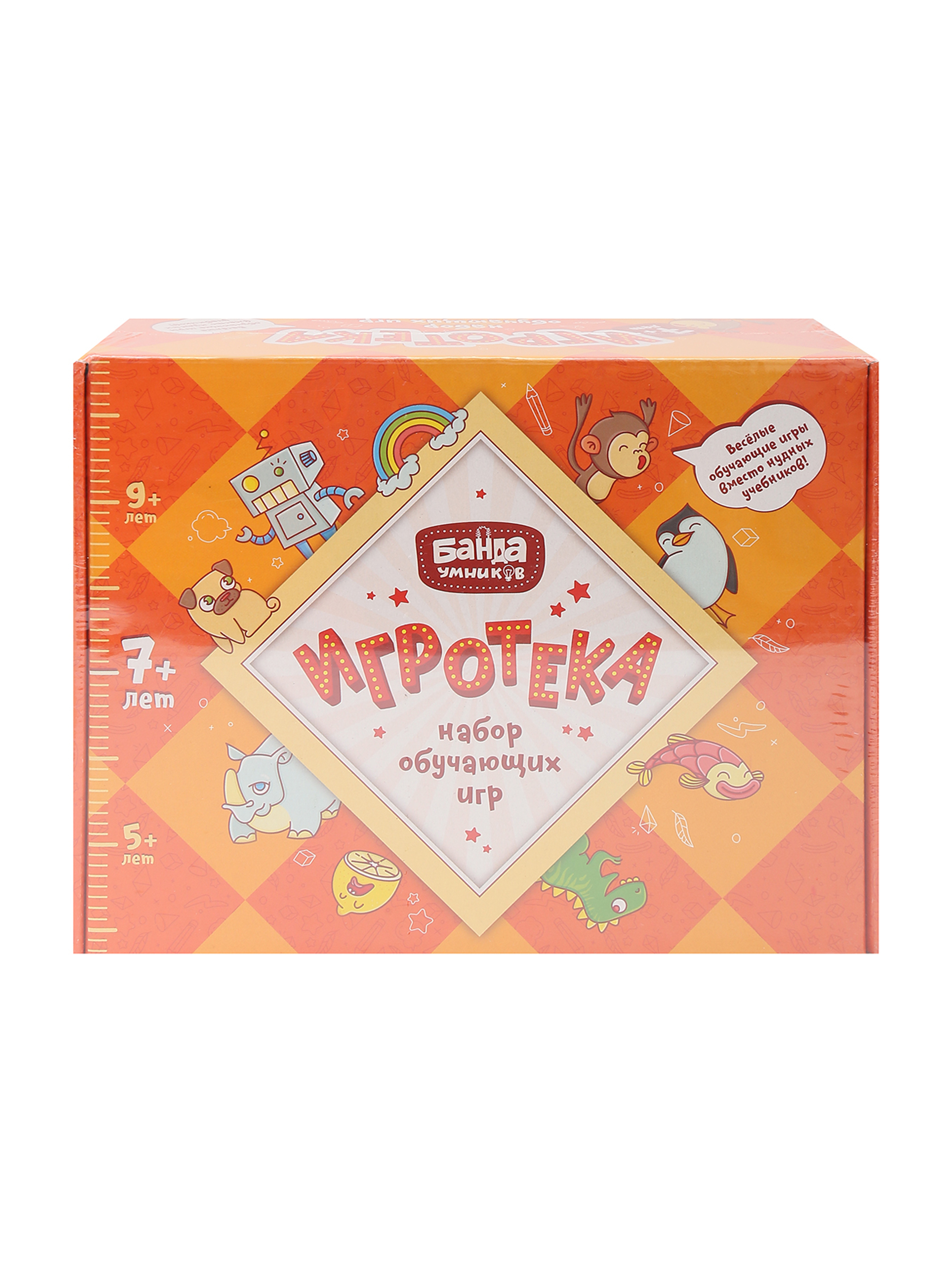 Набор "Игротека"
