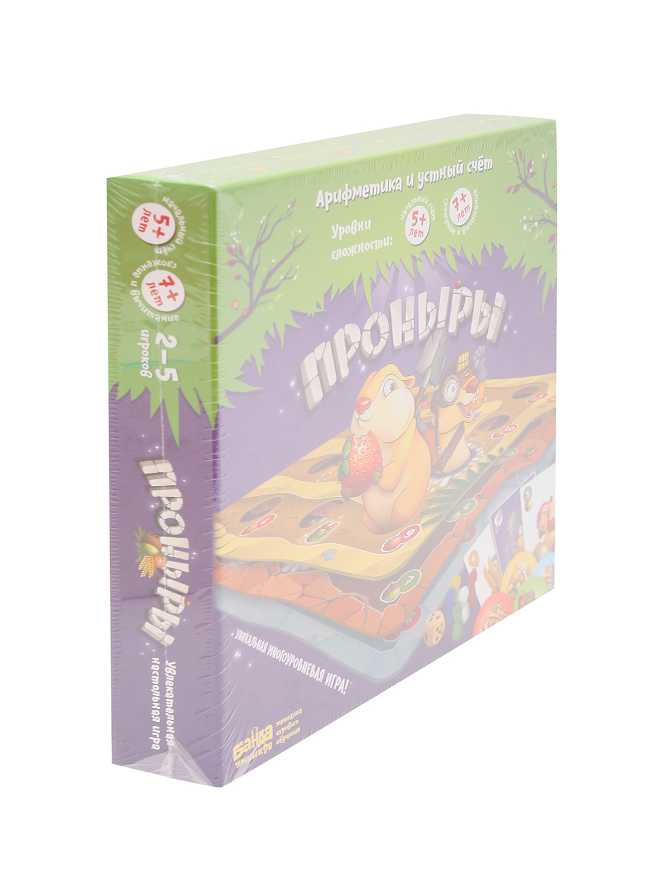 Обтравка1