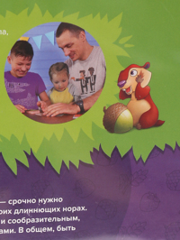 Деталь1
