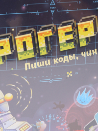 Деталь