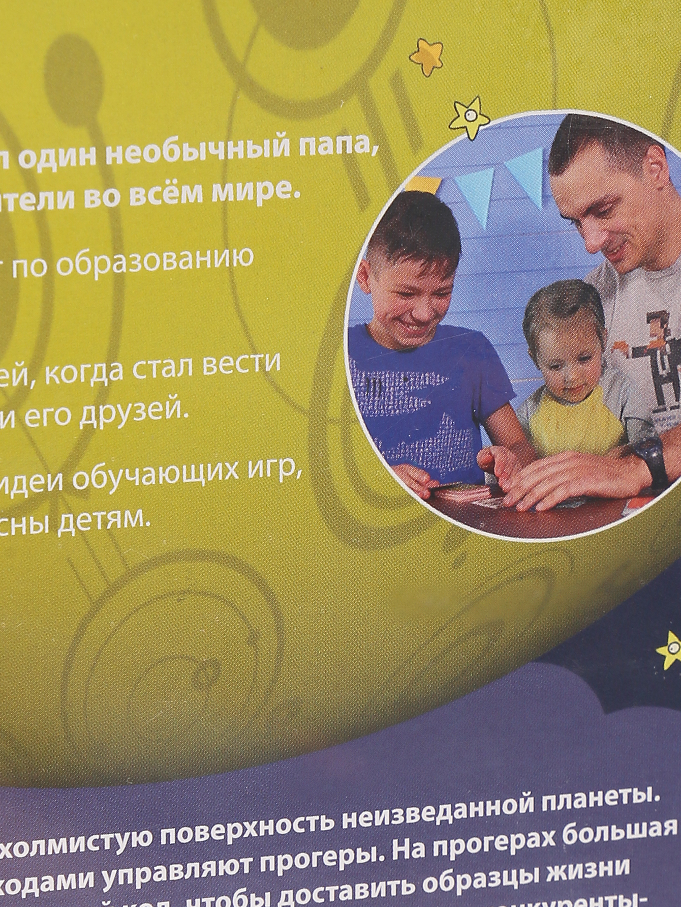 Деталь1