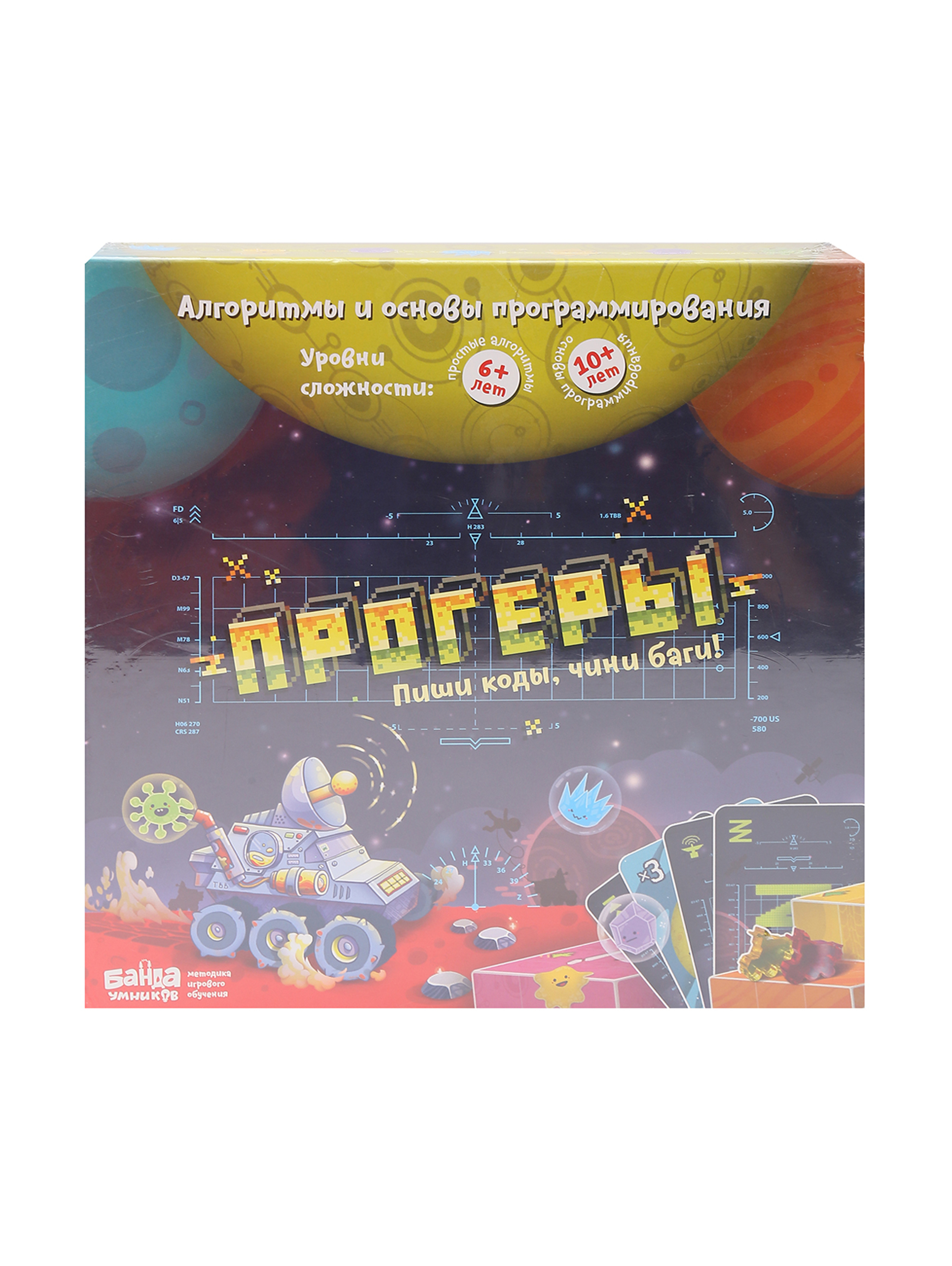 Развивающая настольная игра