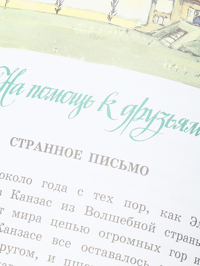 Деталь