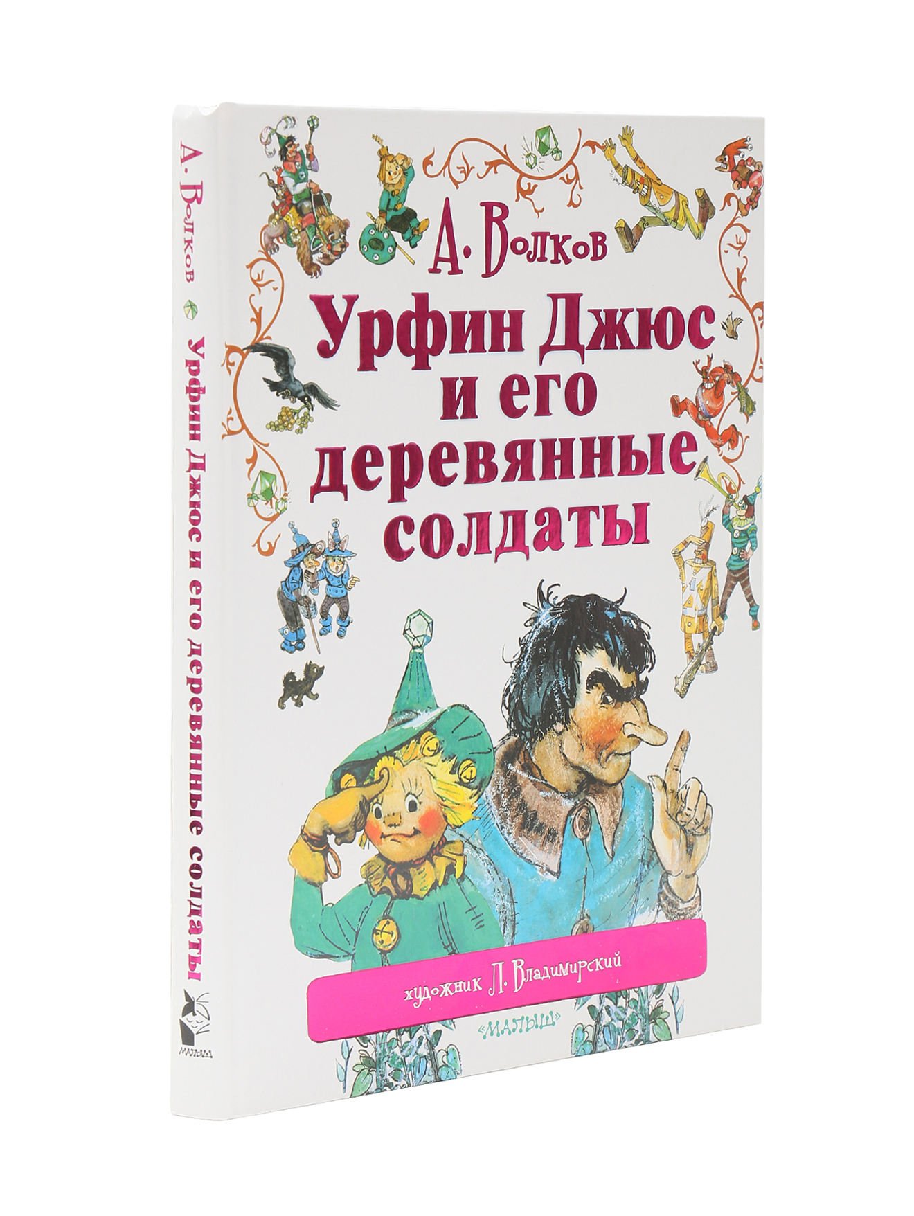 Обтравка1