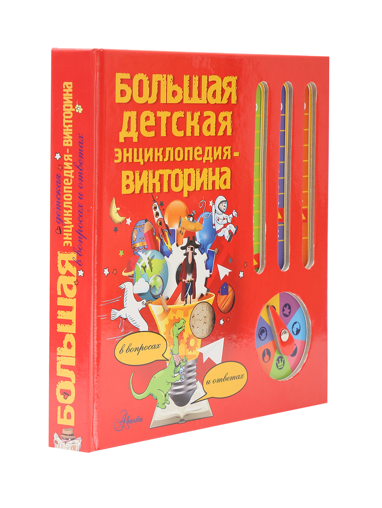 Обтравка1