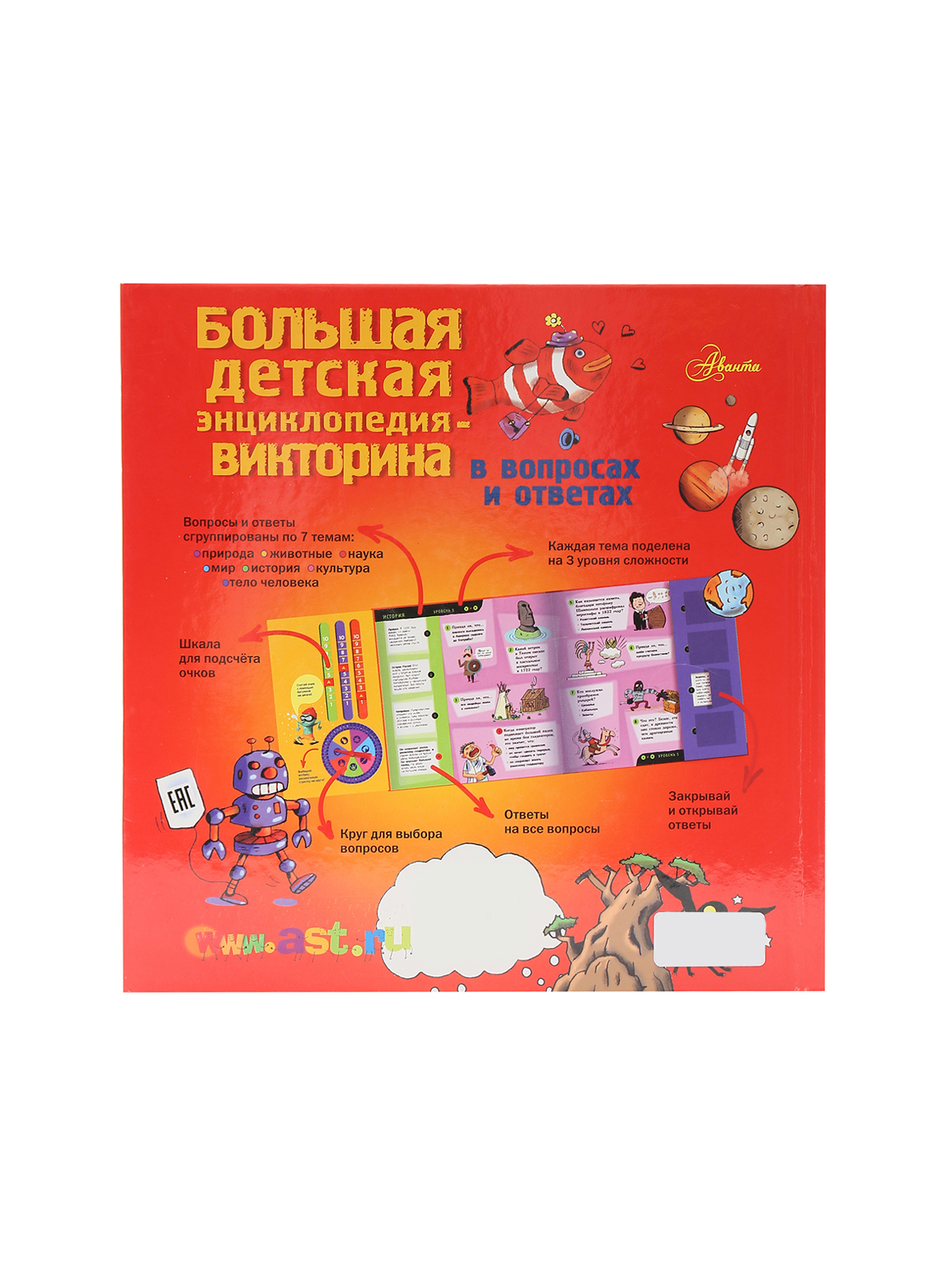 Обтравка2