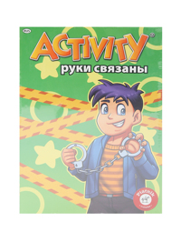 Обтравка