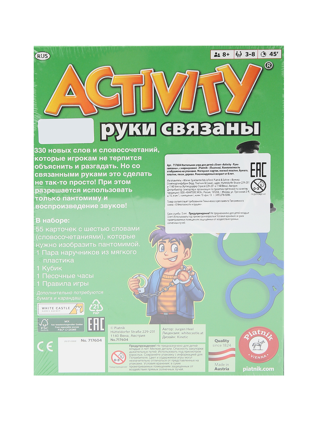 Обтравка2