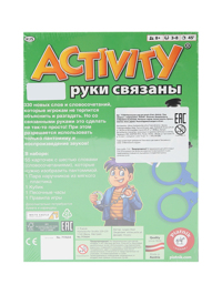 Обтравка2