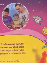 Деталь1