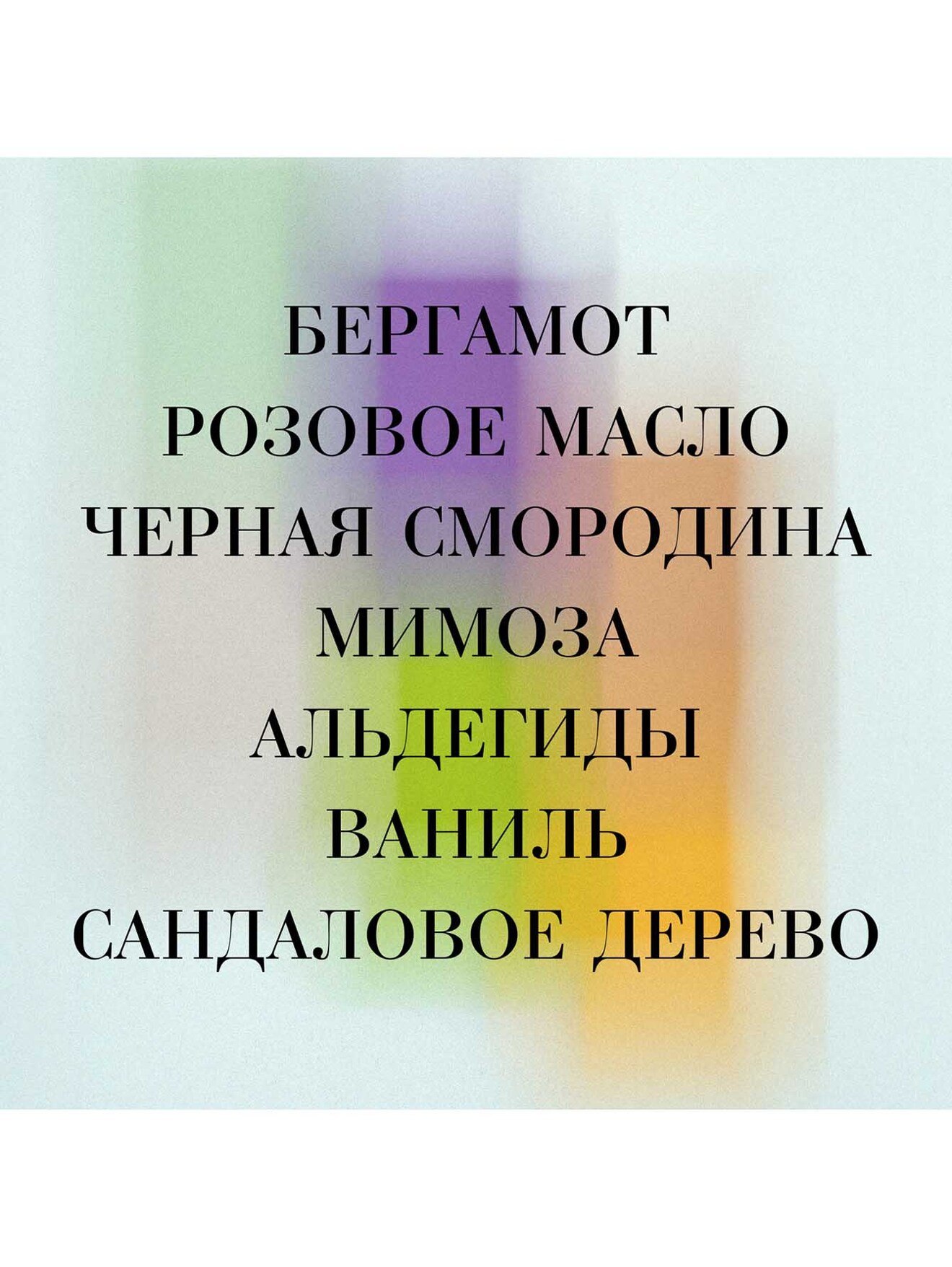 Обтравка2
