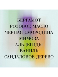 Обтравка2