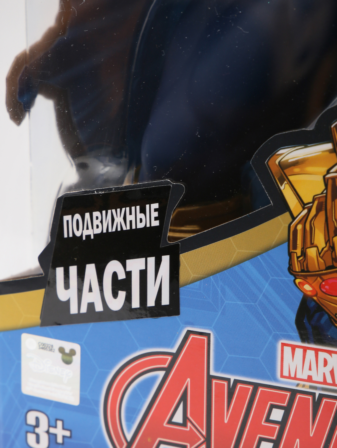 Деталь1
