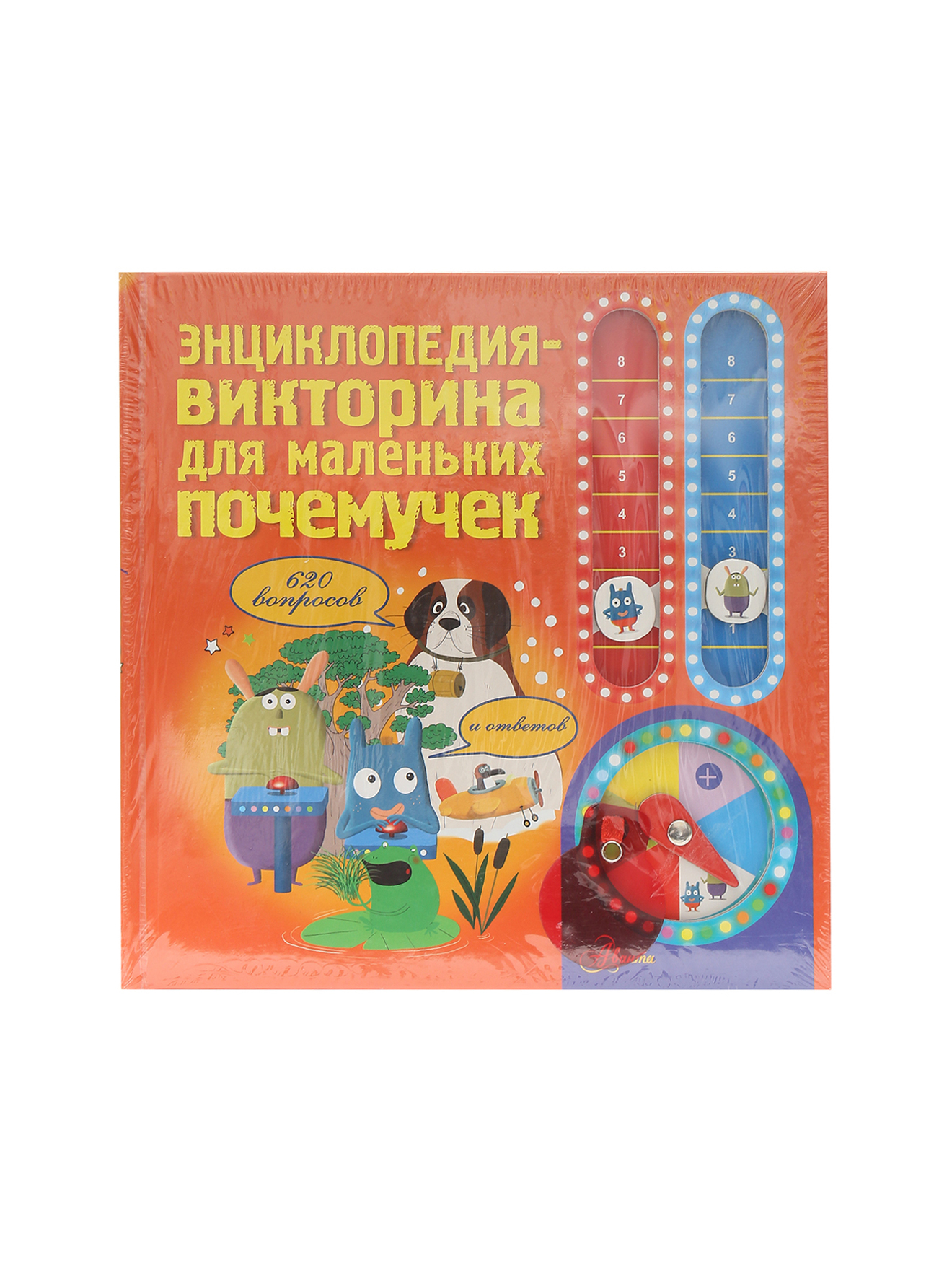 Обтравка