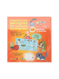 Обтравка2