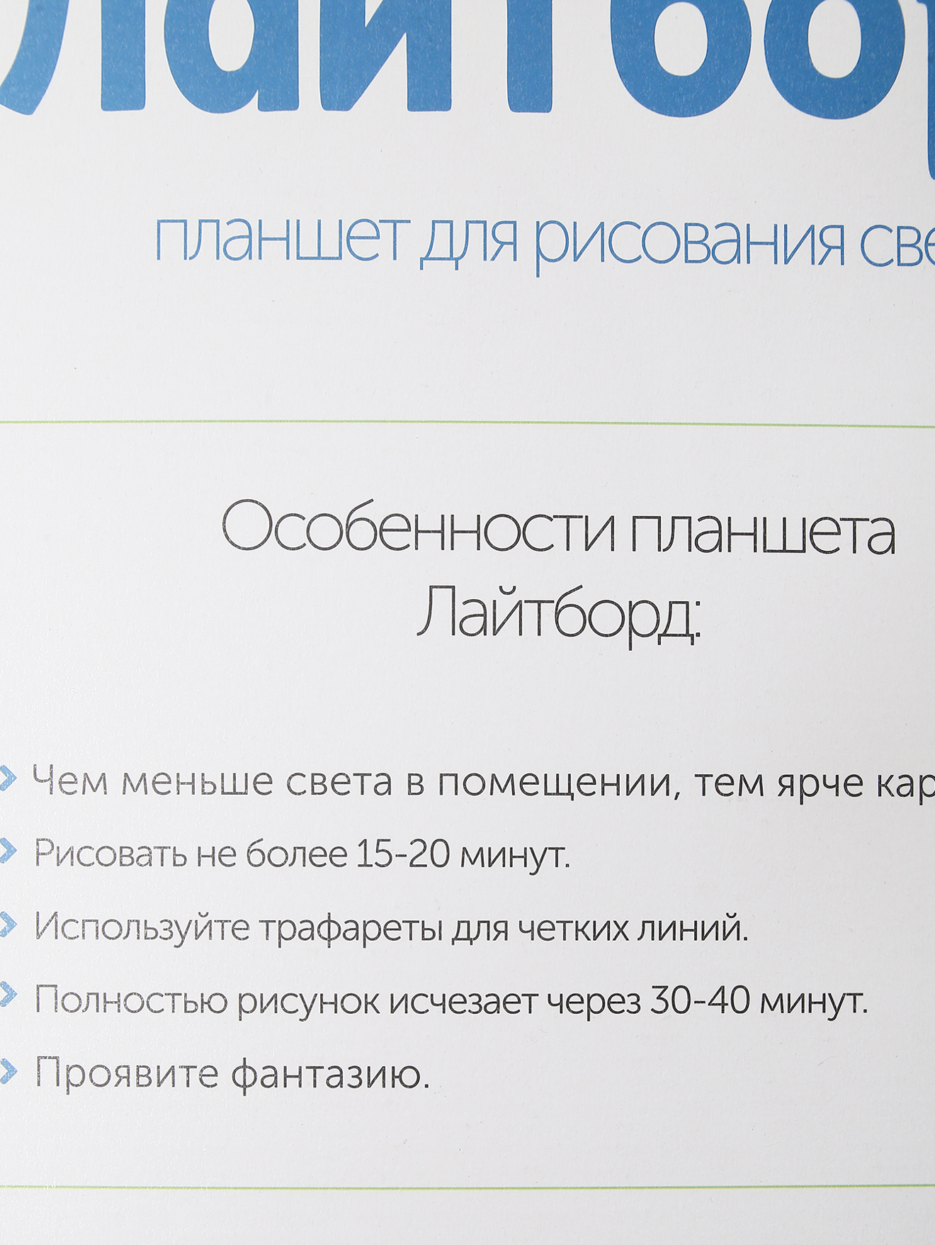 Деталь1