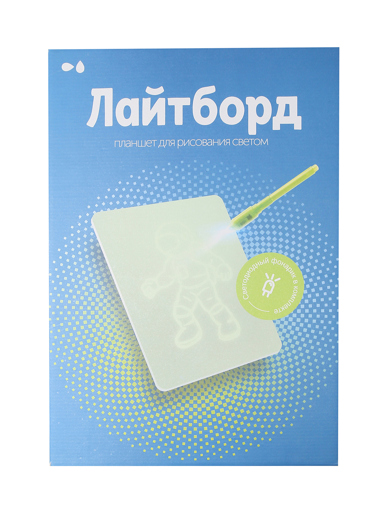 Обтравка