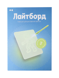 Обтравка