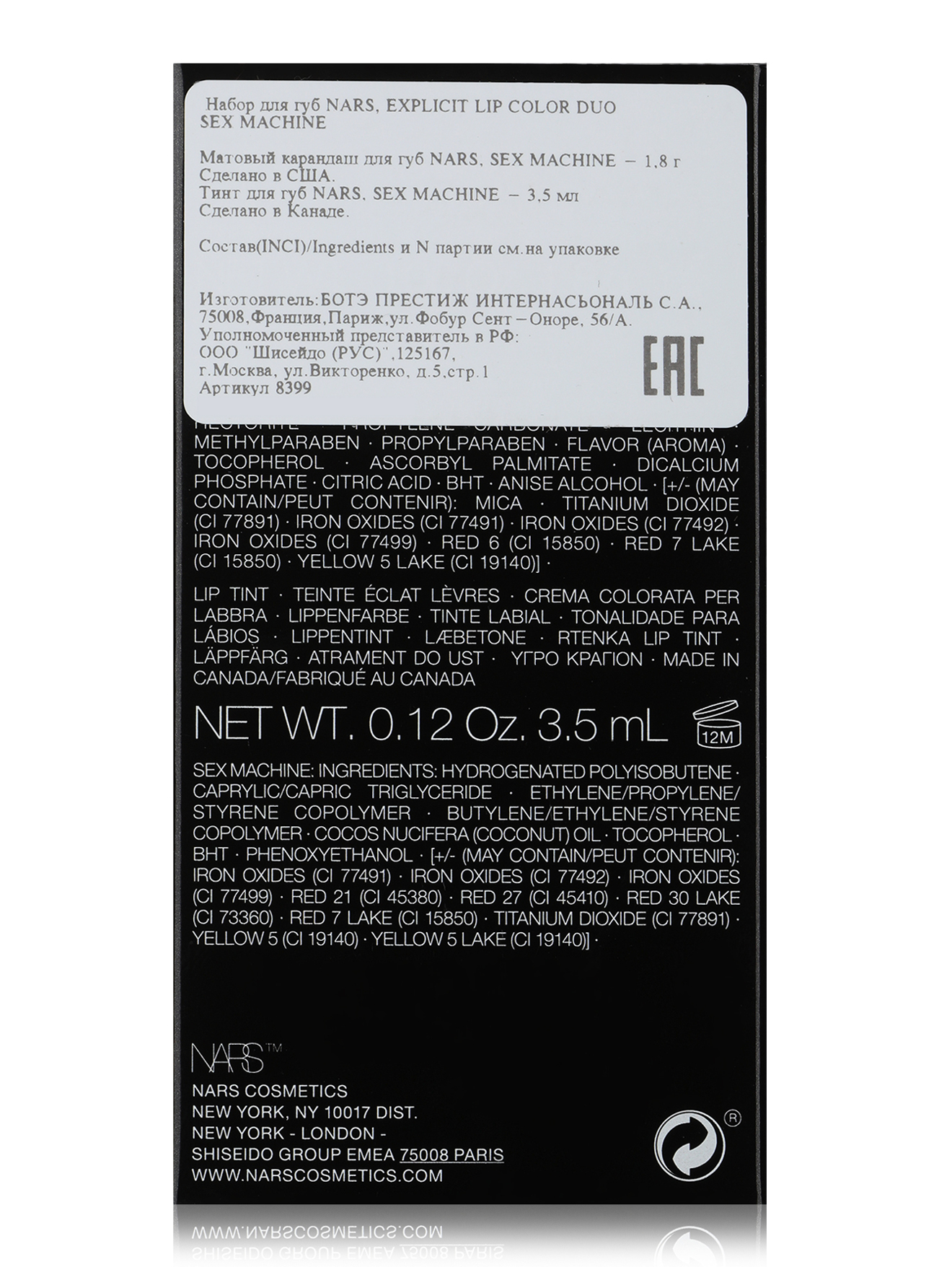 Обтравка2