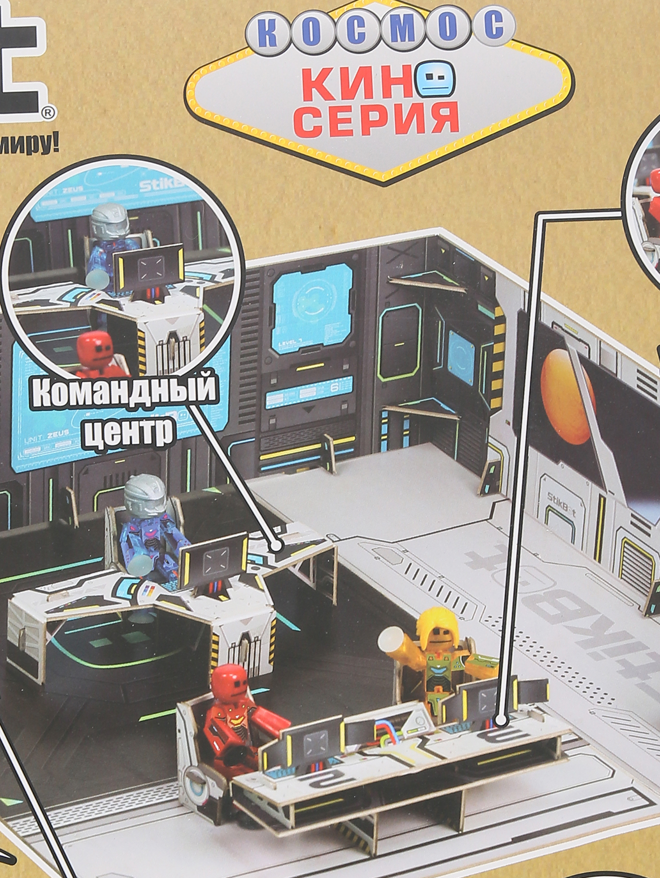 Деталь