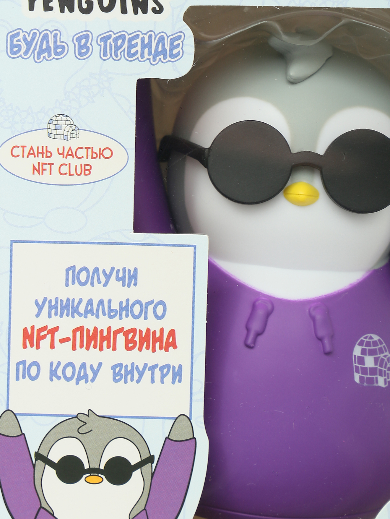 Деталь