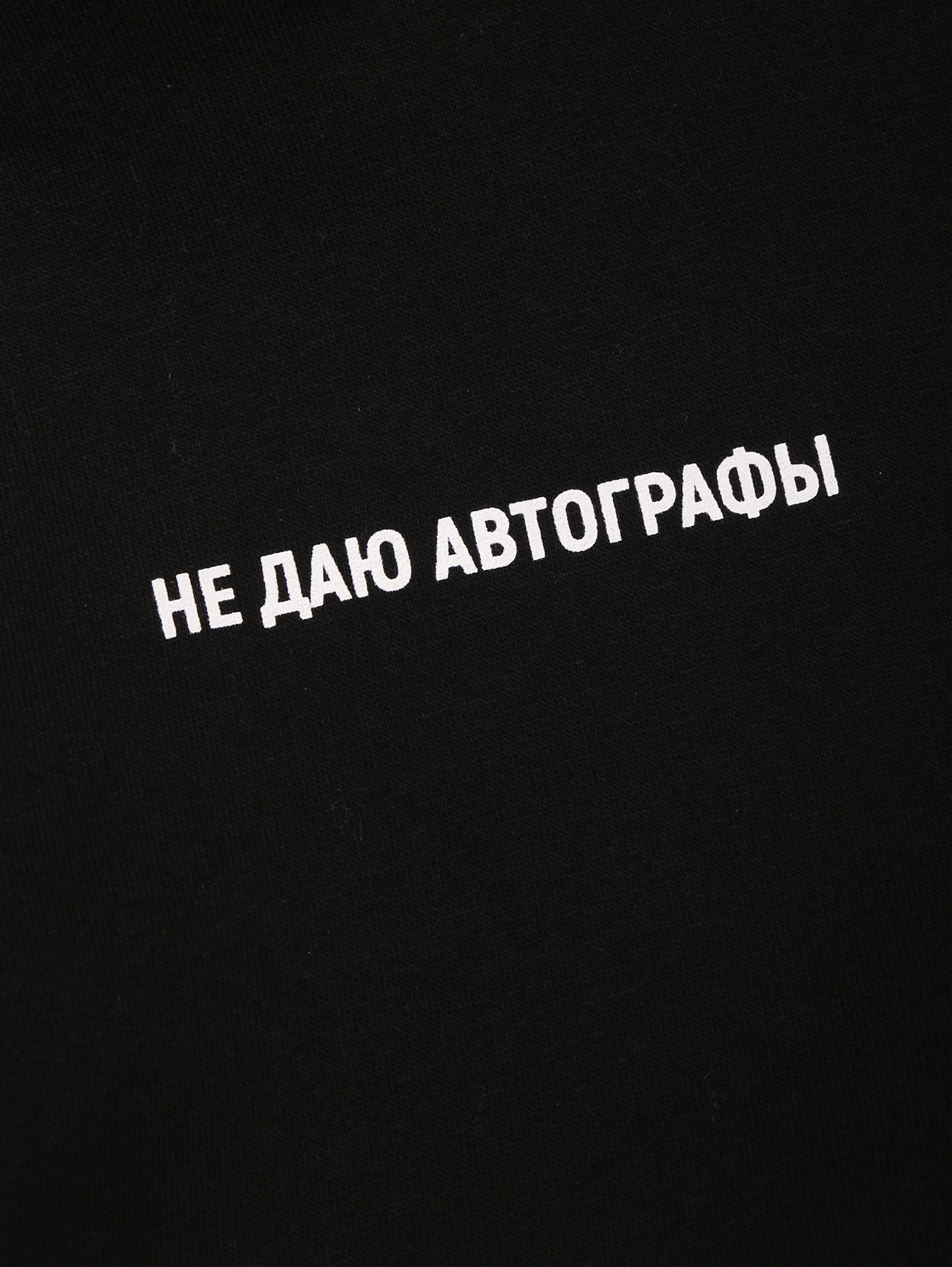 Деталь1