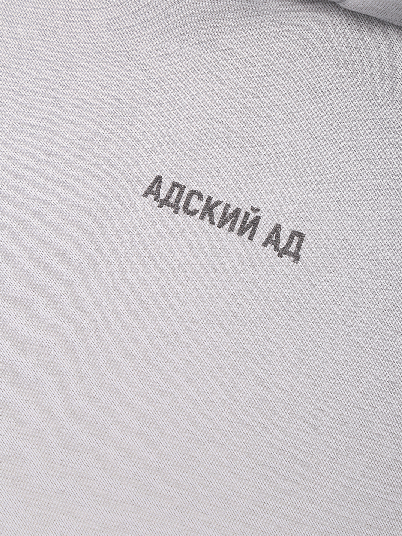 Деталь1