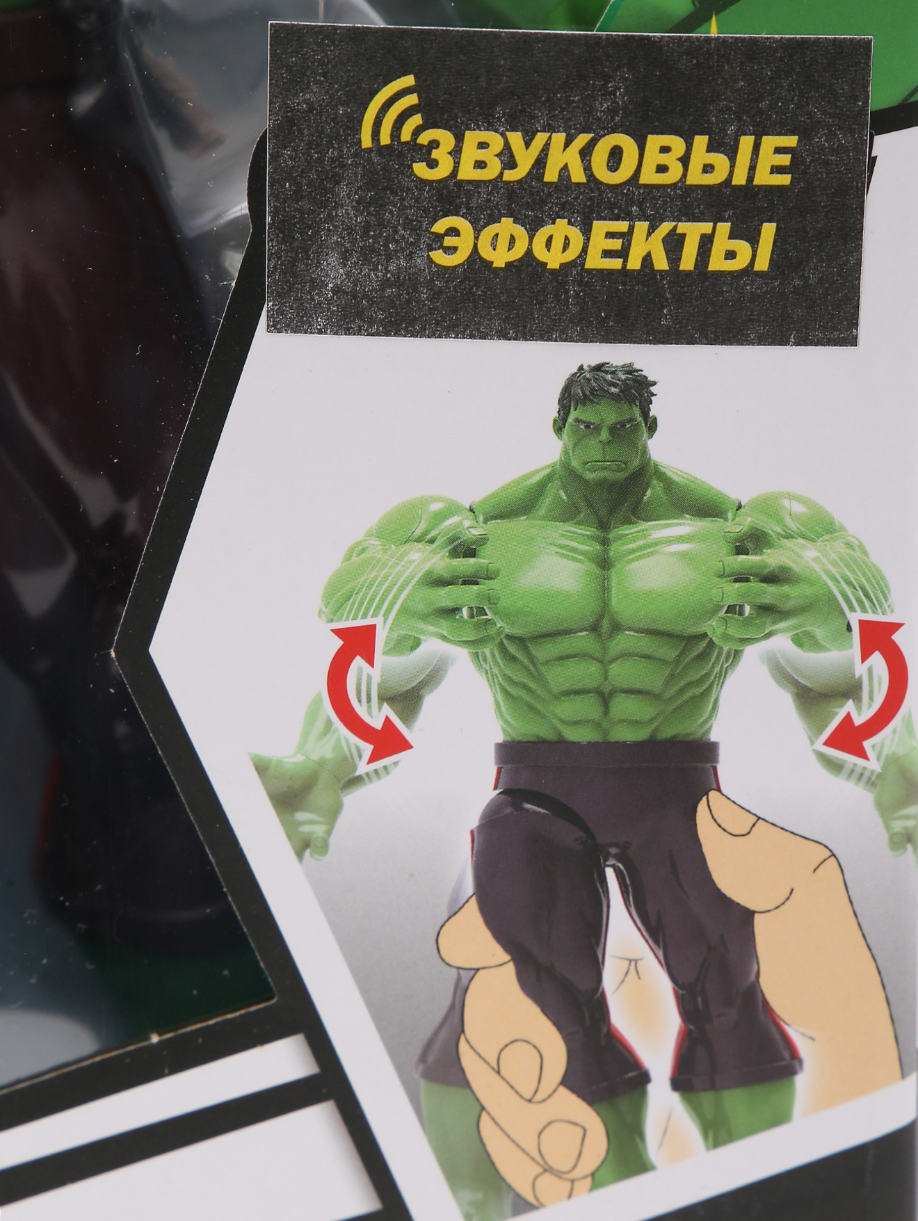 Деталь1
