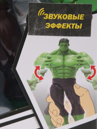 Деталь1