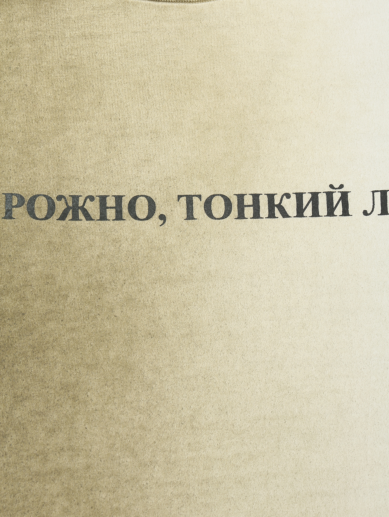 Деталь