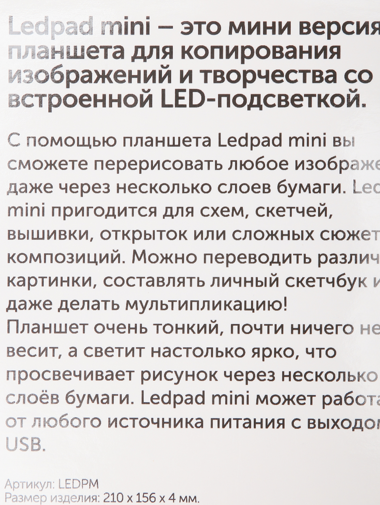Деталь1