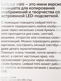 Деталь1