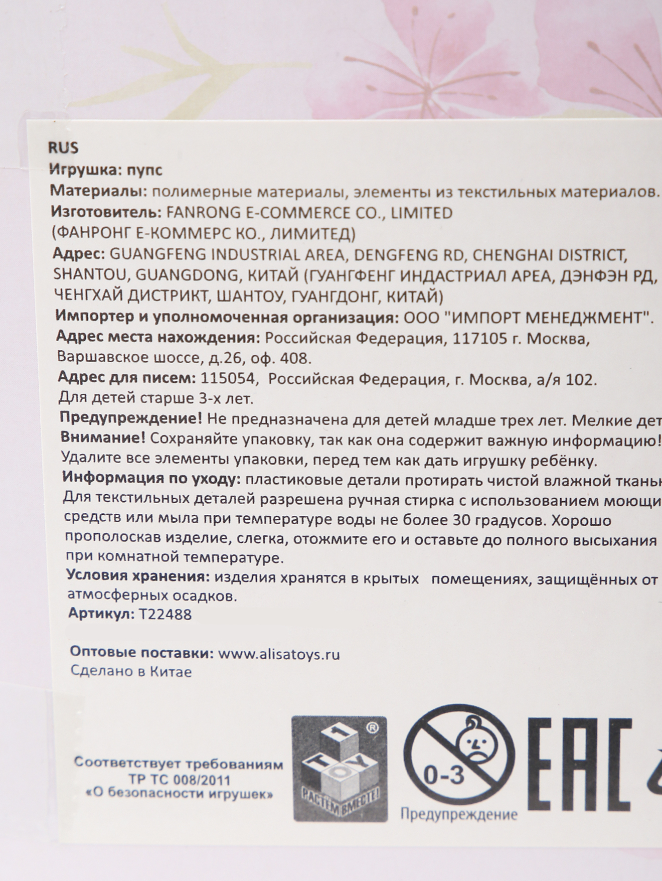 Деталь1