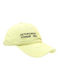 Обтравка