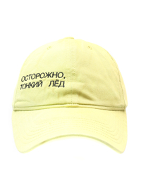 Обтравка1