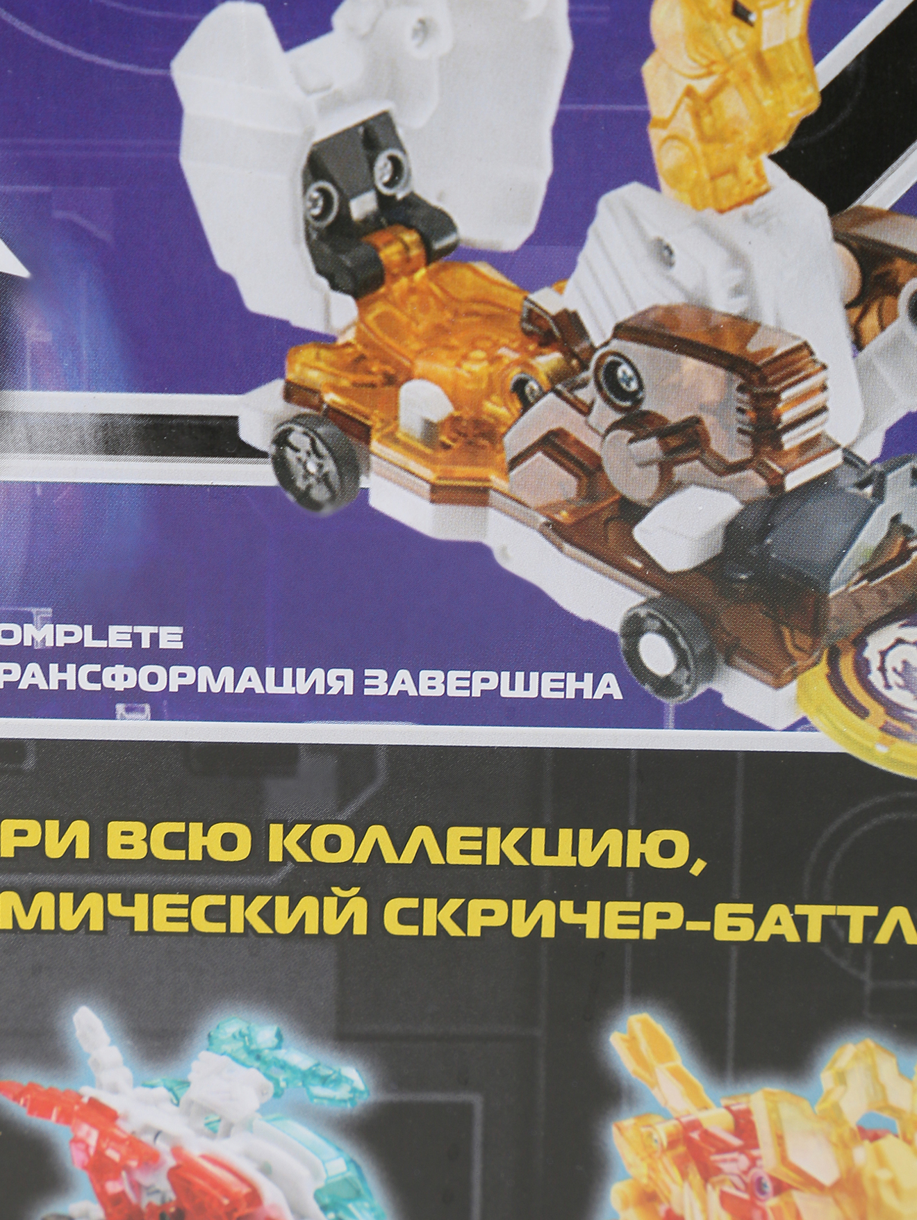 Деталь1