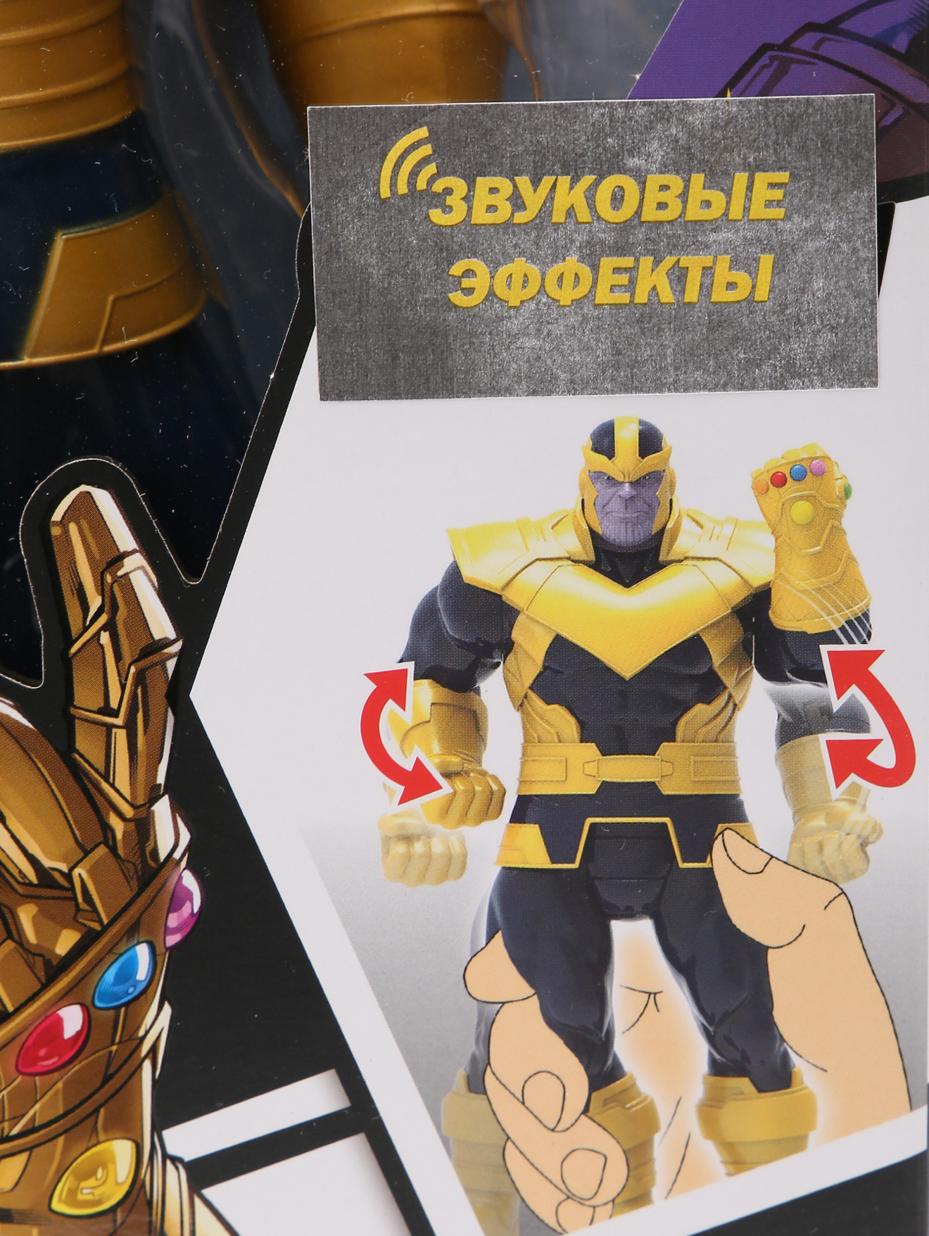 Деталь1