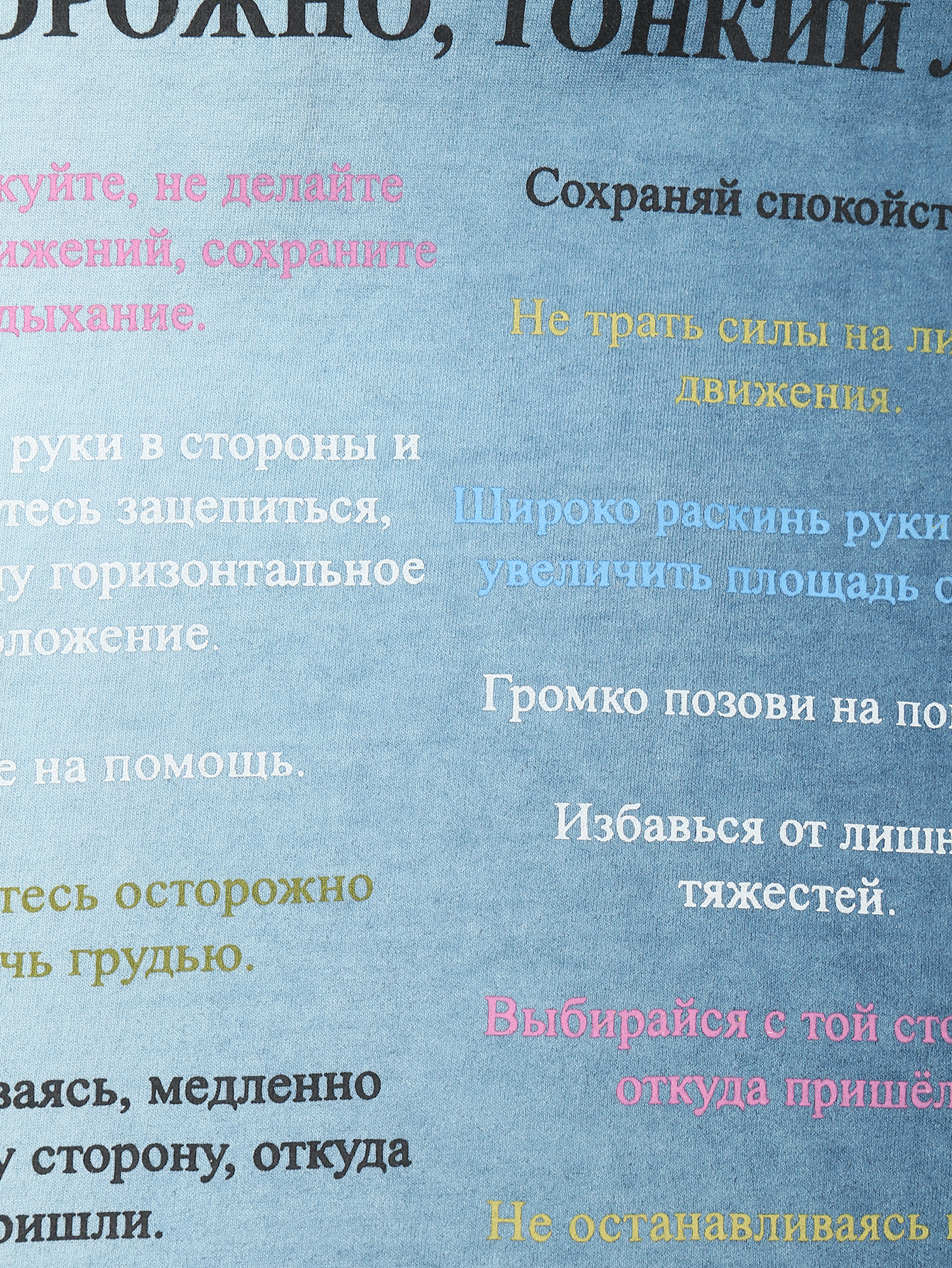 Деталь