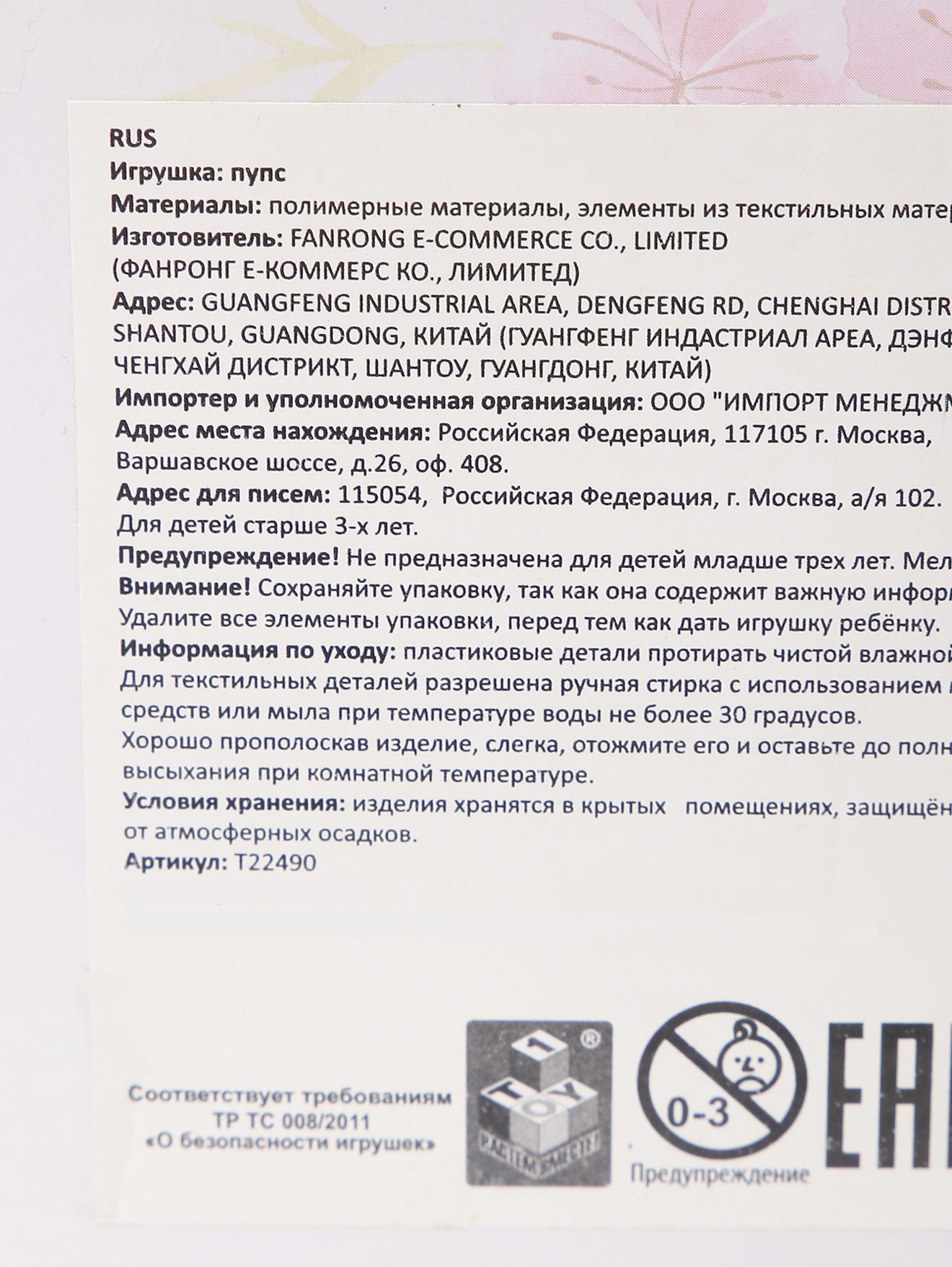 Деталь1