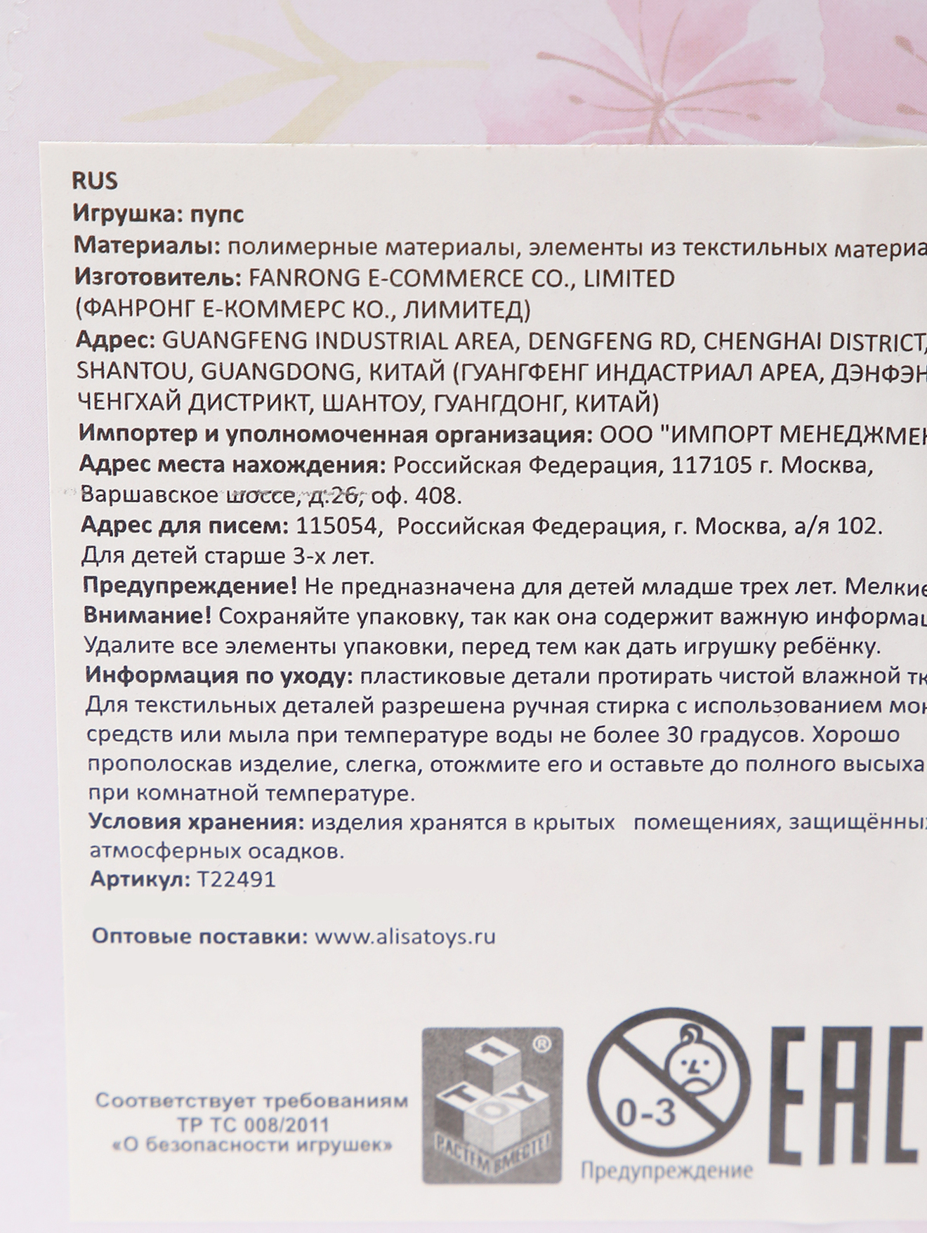 Деталь1