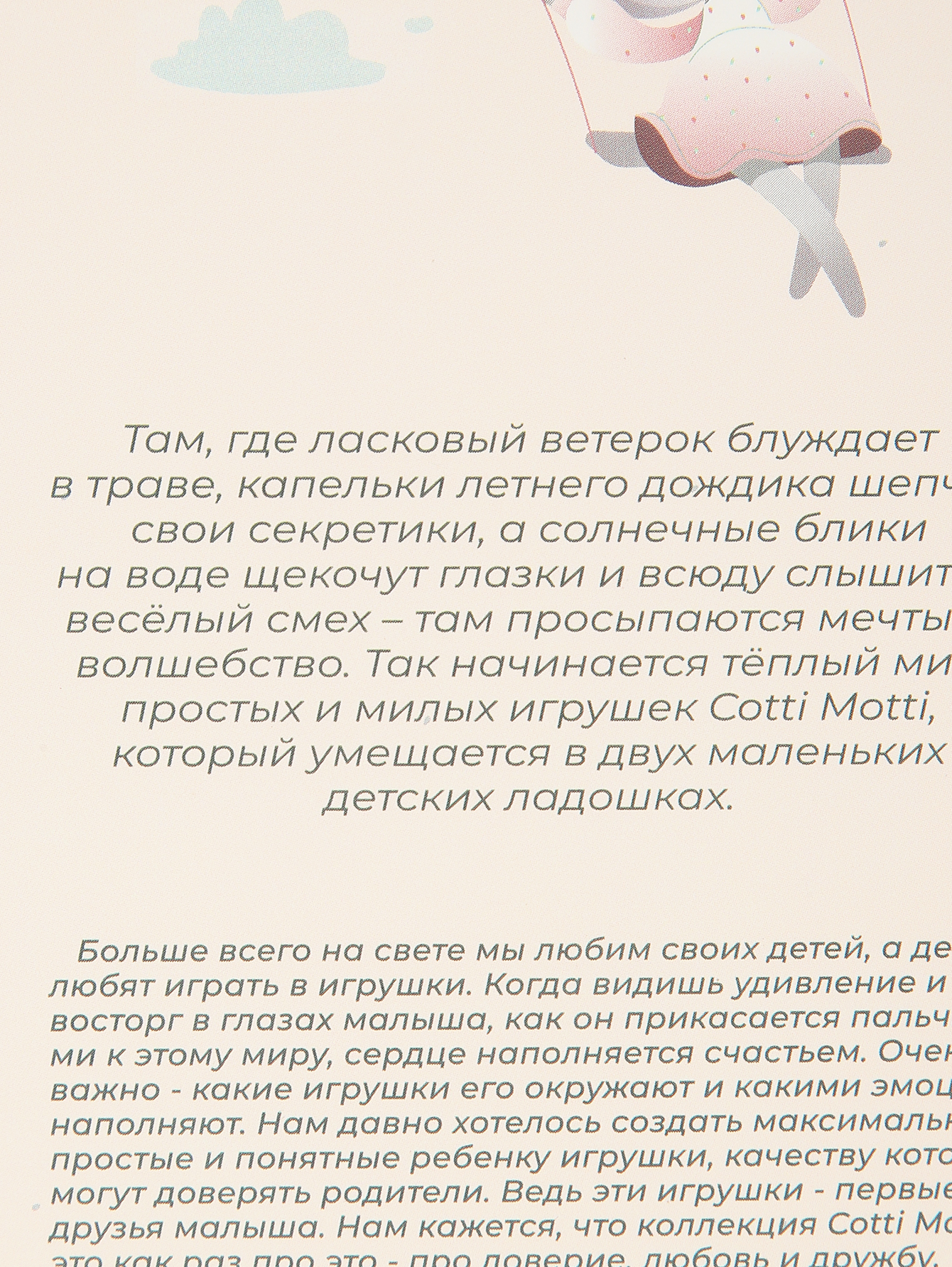 Деталь1