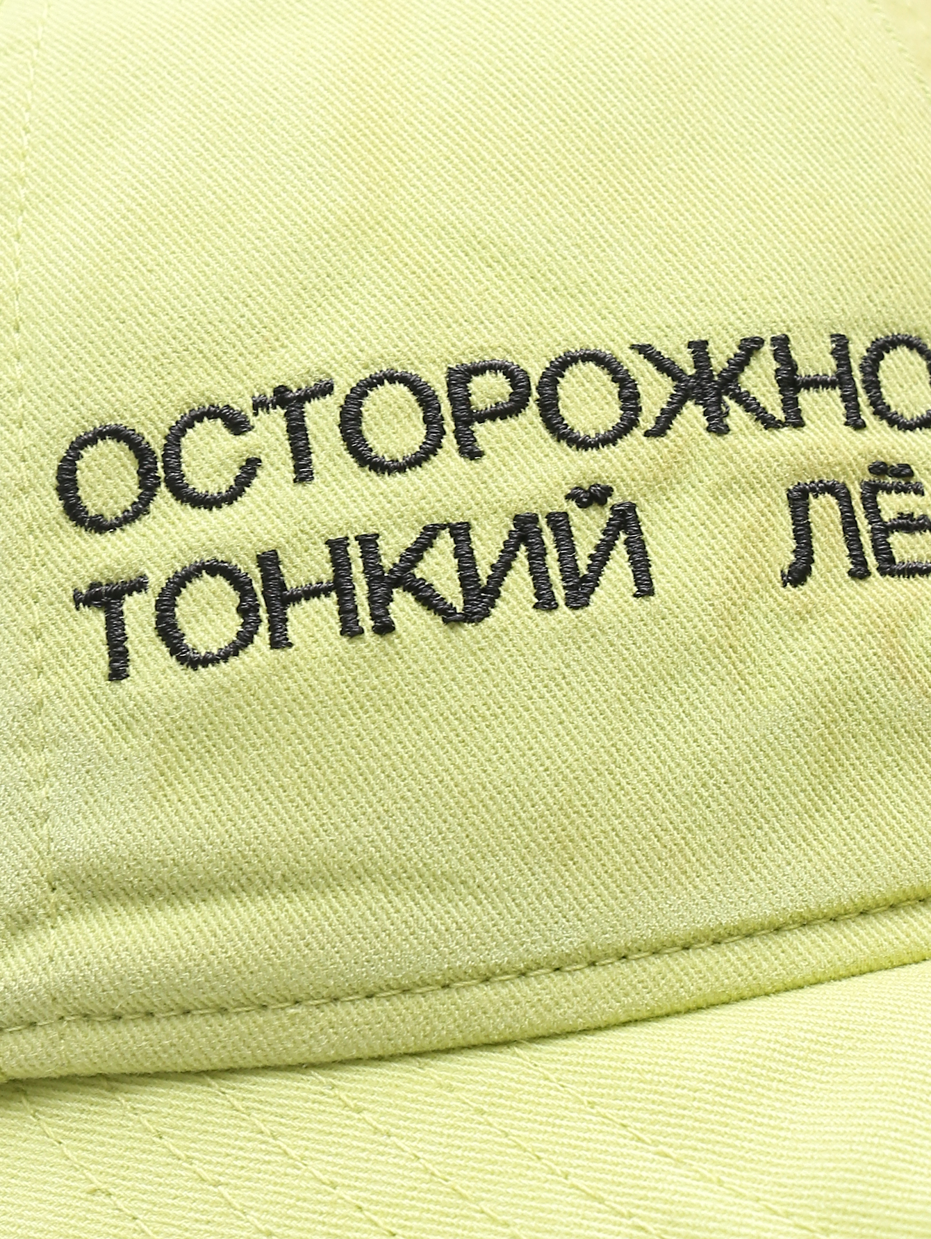 Деталь