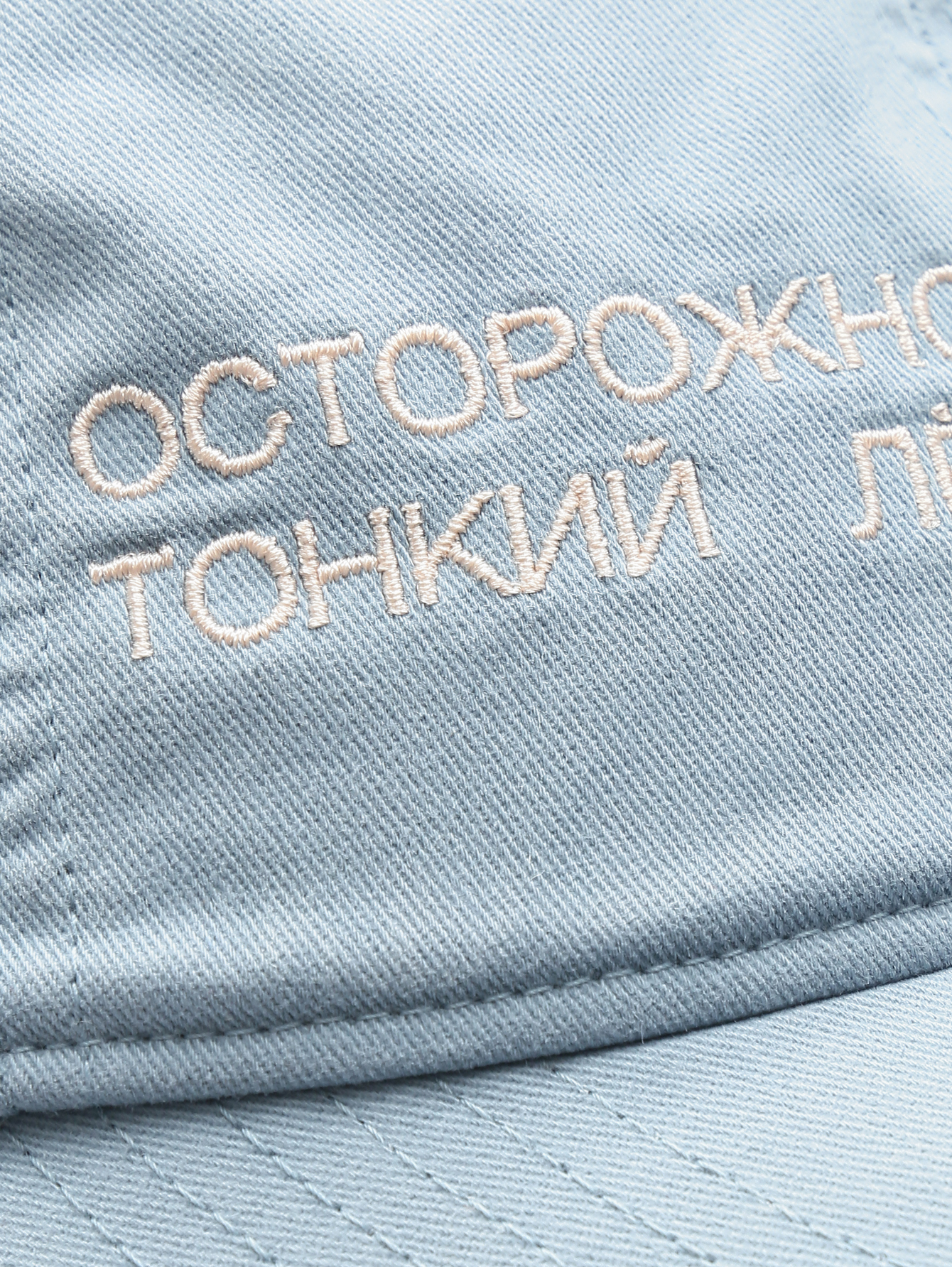 Деталь