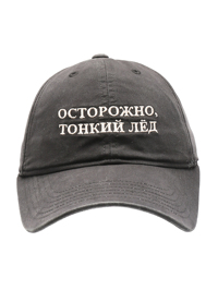 Обтравка1