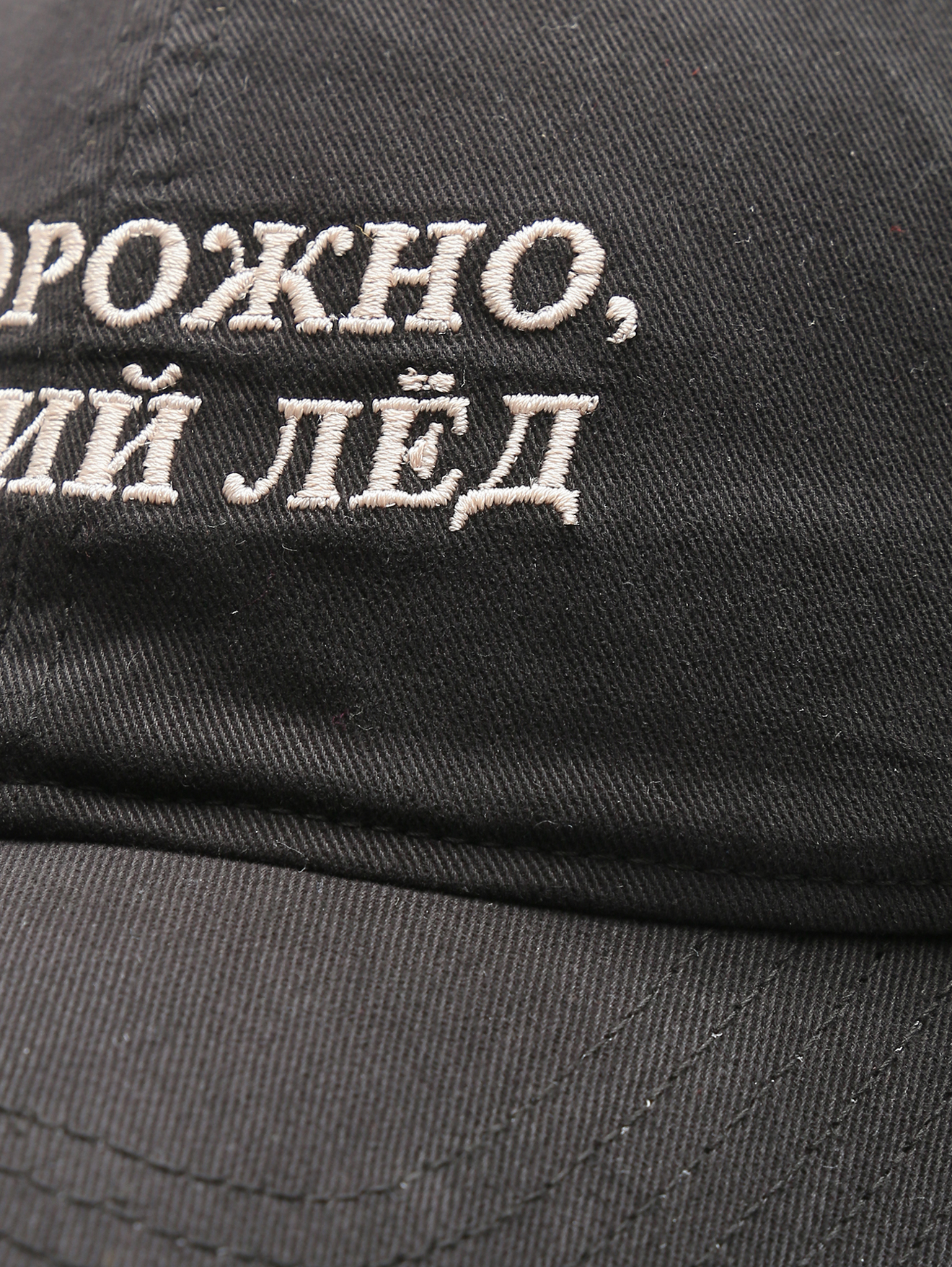 Деталь