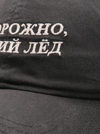Деталь