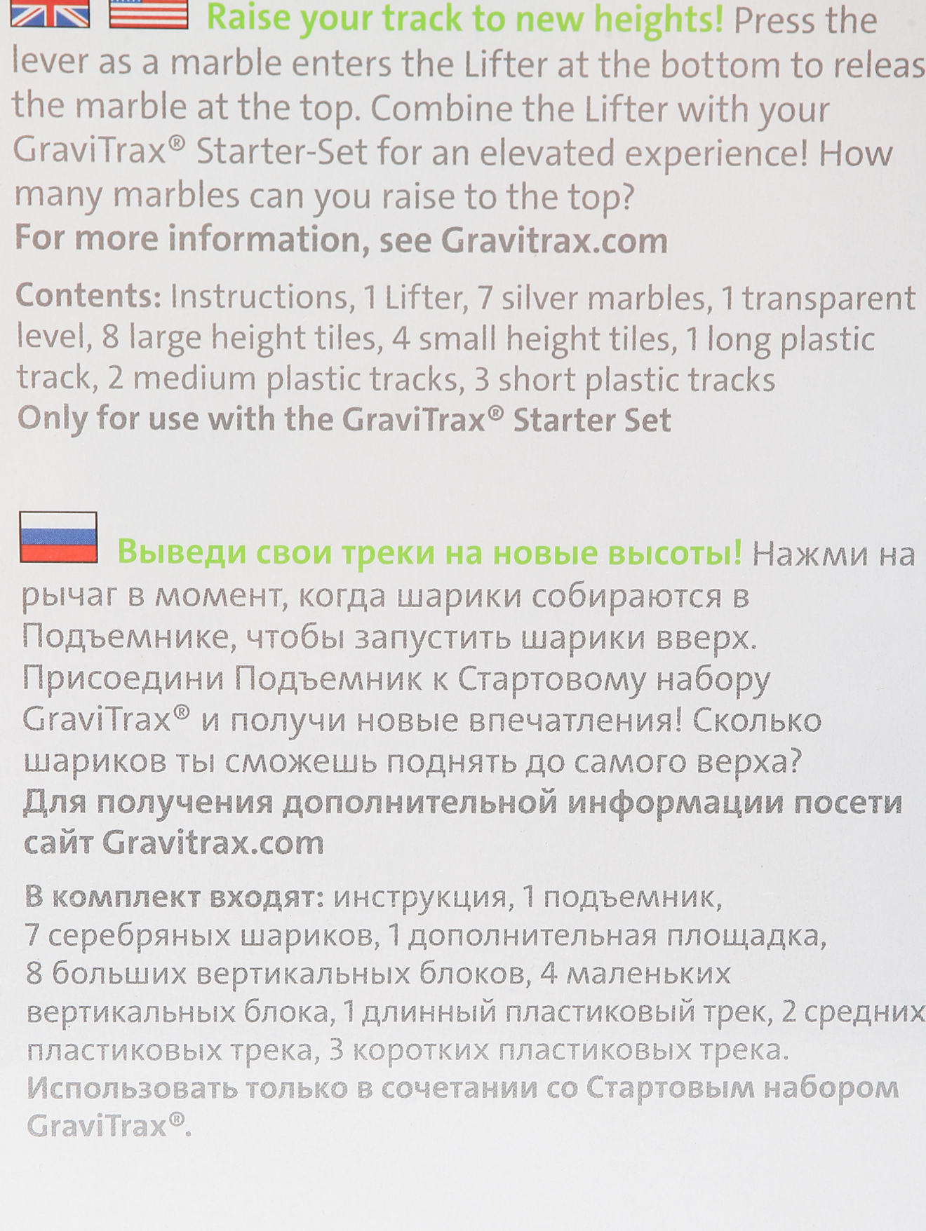 Деталь1
