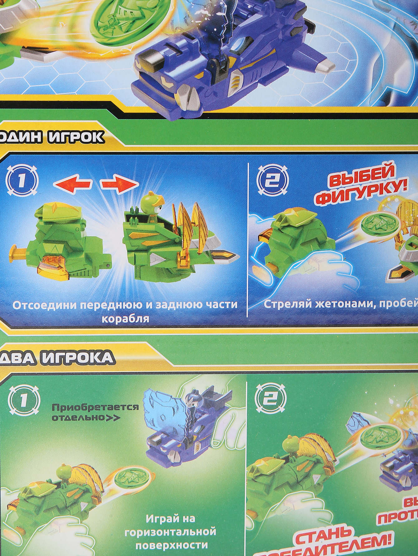 Обтравка3