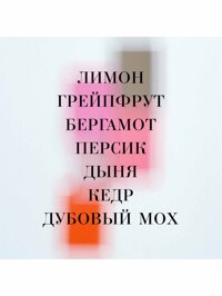 Обтравка2